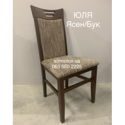 ЮЛЯ деревʼяний стілець. Черкаси Good Wood.