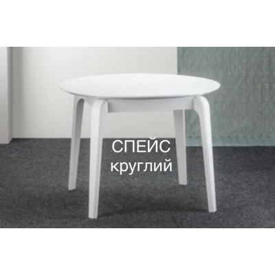 СПЕЙС сучасний стіл СПЕЙС. ВКФ ОЛЕКСЕНКО.