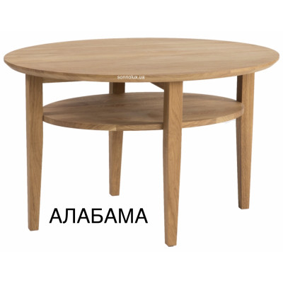 АЛАБАМА, стіл журнальний. Черкаси, РПМК, ЯВІР, GOOD WOOD. НЕДОРОГО.