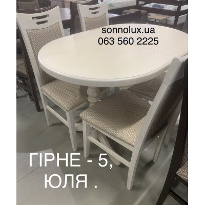 ЮЛЯ обідній стілець. Черкаси. Руськополянський МК, Явір, Good Wood. 2