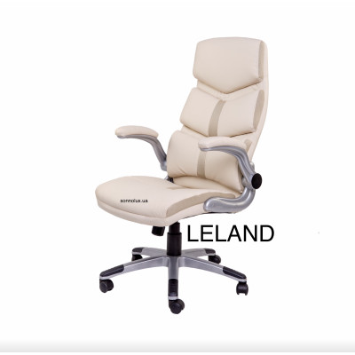 LELAND PU: BLACK, BROWN, BEIGE, LELAND офісне крісло ЛІЛЕНД. КИТАЙ-09.