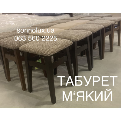ТАБУРЕТ кухонний деревʼяний м'який. Черкаси.Руськополянський МК. Явір. Good Wood.