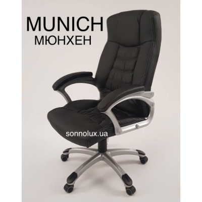 MUNICH black, MUNICH офісне крісло МЮНХЕН. КИТАЙ-09.