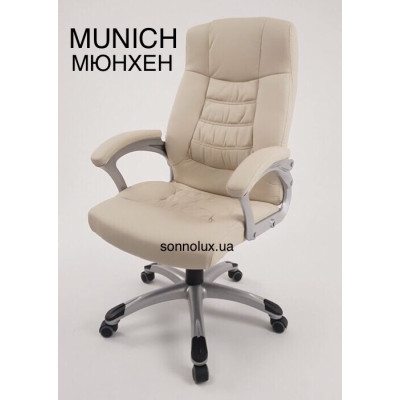 MUNICH beige, MUNICH офісне крісло МЮНХЕН. КИТАЙ-09.