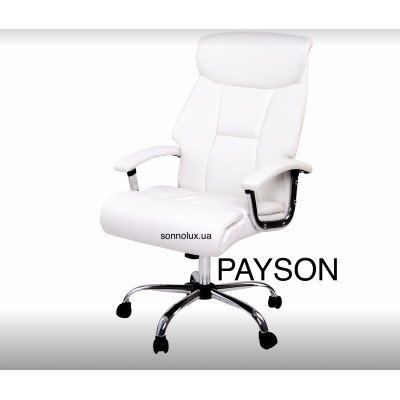 PAYSON PU WHITE, PAYSON офісне крісло ПЕЙСОН. КИТАЙ-09.