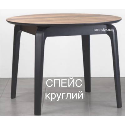 СПЕЙС деревʼяний стіл СПЕЙС. ВКФ ОЛЕКСЕНКО.