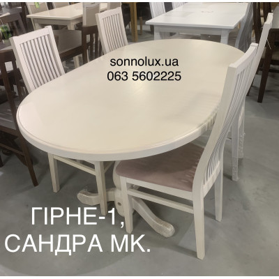 ГІРНЕ 1 розкладний деревʼяний стіл ГІРНЕ-1 пірті, 160/200*94. Черкаси. РПМК Руськополянський мебл. комб. РПМК. Явір. Good Wood. НЕДОРОГО.