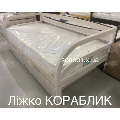 КОРАБЛИК, ліжко з виїздними ящиками. СонноЛюкс.