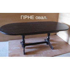ГІРНЕ стіл овальний ГІРНЕ  180/220x94. Черкаси. РПМК Руськополянський мебл.комбінат, ЯВІР, GOOD WOOD. НЕДОРОГО.