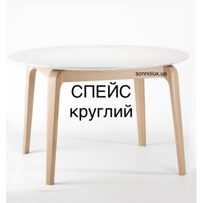 СПЕЙС кухонний стіл СПЕЙС. ВКФ ОЛЕКСЕНКО.