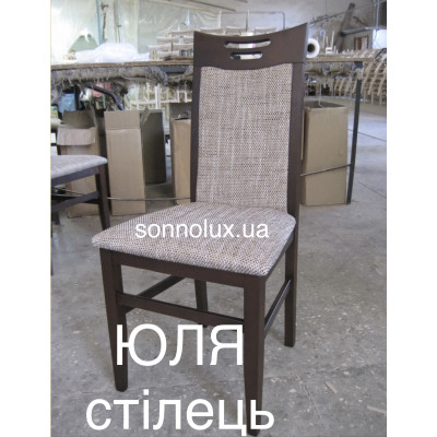 ЮЛЯ стілець. Черкаси. РуськоПолянський МК, Явір, Good Wood. 99