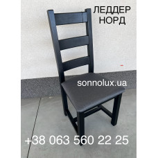 ЛЕДДЕР (НОРД), LEDDER (NORD) стілець деревʼяний. Черкаси, РуськоПолянський Меблевий Комбінат, Явір,Good Wood.