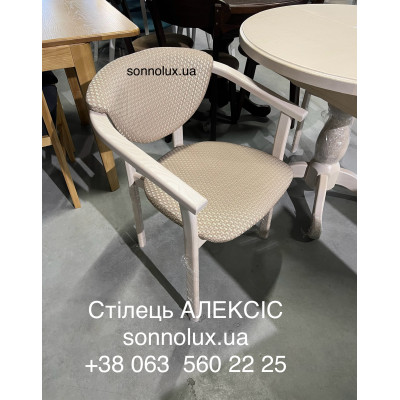АЛЕКСІС крісло деревʼяне. Черкаси. РПМК Руськополянський МК, Явір, Good Wood.