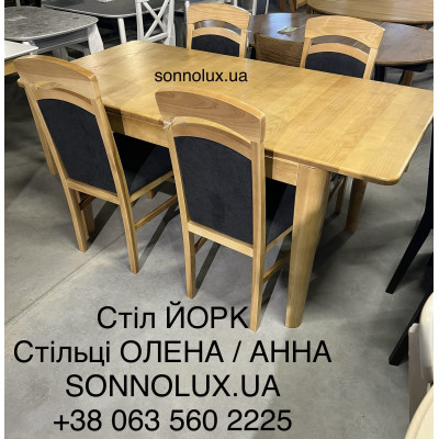 ОЛЕНА / АННА, стілець, ЯСЕН. Черкаси. Руськополянський МК, Явір, Good Wood.