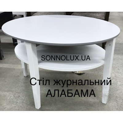 АЛАБАМА, стіл журнальний. Черкаси, РПМК, ЯВІР, GOOD WOOD. НЕДОРОГО.