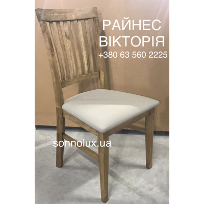 РАЙНЕС / ВІКТОРІЯ, стілець ЯСЕН, ДУБ. Черкаси. Руськополянський МК, Явір, Good Wood.