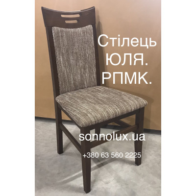 ЮЛЯ мʼякий стілець з дерева. Черкаси. РПМК, Явір, Good Wood. 3