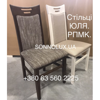 ЮЛЯ  стілець для дому, кафе або ресторану. Черкаси. Руськополянський МК, Явір, Good Wood. 4