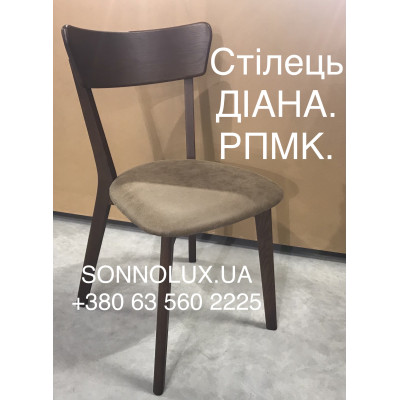 ДІАНА, DIANA ясеневий, дубовий стілець. Черкаси. Руськополянський МК, Явір, GOOD WOOD.