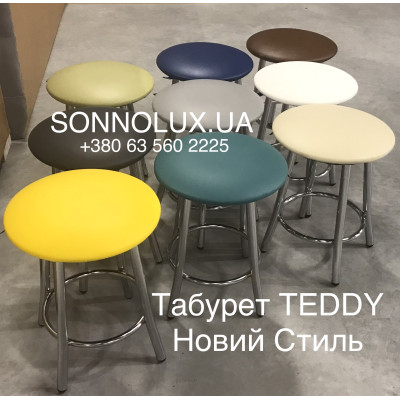 TEDDY CHROME BLACK табурет. ВСІ КОЛЬОРИ.  Новий Стиль.