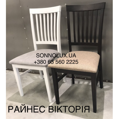 РАЙНЕС / ВІКТОРІЯ, стілець з дерева, ЯСЕН, ДУБ. Черкаси. Руськополянський МК, Явір, Good Wood.
