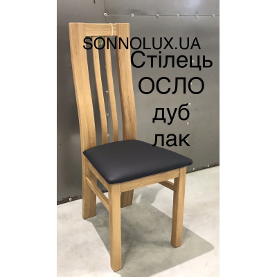 ОСЛО  стілець, твердий, ясен лак. Черкаси. Руськополянський МК, Явір, Good Wood.