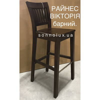 Барний РАЙНЕС стілець з дерева, Райнес Вікторія, ясен, дуб. Черкаси. РПМК Руськополянський мебл.комб. Явір. Good Wood.