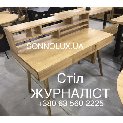 ЖУРНАЛІСТ стіл з надбудовою ЖУРНАЛІСТ  120х65х65(101). Черкаси. РПМК Руськополянський мебл.комб. Явір. Good Wood. НЕДОРОГО.