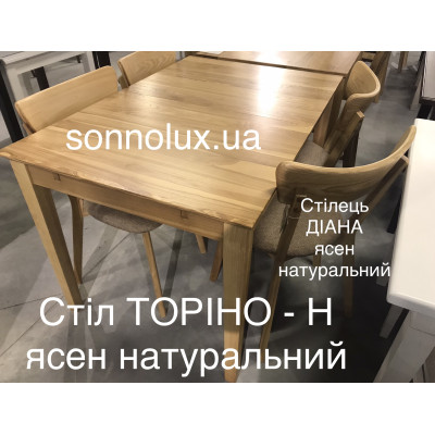 ТОРІНО стіл з дерева ТОРІНО. 120/160х80, 140/180х90. Черкаси. РПМК Руськополянський мебл.комб. Явір. Good Wood. НЕДОРОГО.