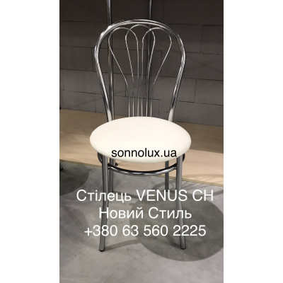 VENUS стілець chrome alu  black стілець для кухні ВЕНУС. ВСІ КОЛЬОРИ. Новий Стиль.