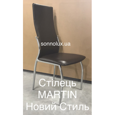MARTIN кухонні стільці. ВСІ КОЛЬОРИ. Новий Стиль.