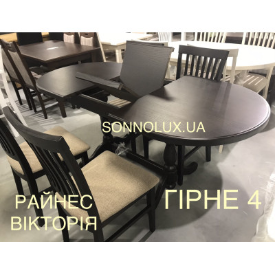 ГІРНЕ 4, стіл, горіх, 135/175*80. Черкаси. РПМК Руськополянський мебл.комб. Явір. Good Wood. НЕДОРОГО.