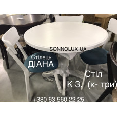 К 3 стіл розкладний круглий білий К-3 d94, 94/129х94. Черкаси. РПМК Руськоплянський мебл.комб. Явір. Good Wood. НЕДОРОГО.
