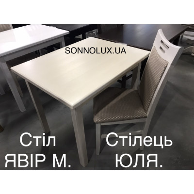 ЯВІР М  нерозкладний стіл ЯВІР-М 90х70. Черкаси. РПМК Руськополянський мебл.комбінат. Явір. Good Wood. НЕДОРОГО.