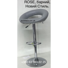 ROSE HOKER BLACK CHROME, стілець барний. ВСІ КОЛЬОРИ. Новий Стиль.