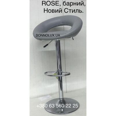 ROSE HOKER BLACK CHROME, стілець барний. ВСІ КОЛЬОРИ. Новий Стиль.