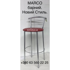 MARCO HOKER, барний стілець, chrome, black, alu, ВСІ КОЛЬОРИ. Новий Стиль.