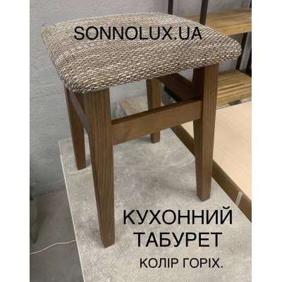 ТАБУРЕТ на кухню м'який. Черкаси.Руськополянський МК. Явір. Good Wood.