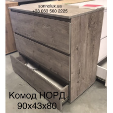 НОРД комод НОРД  на 3 шухляди.  LION.