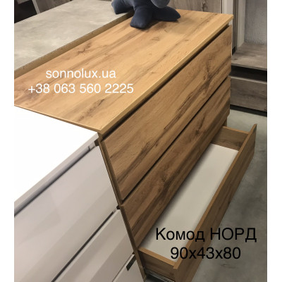 НОРД комод НОРД на 3 шухляди. LION.