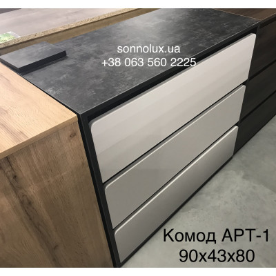 АРТ 1 комод АРТ-1 на 3 шухляди. LION.