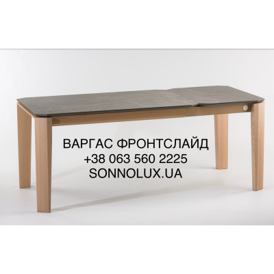 ВАРГАС FRONT SLIDE стіл РОЗКЛАДНИЙ ВАРГАС ФРОНТ СЛАЙД ВАРГАС НЕРОЗКЛАДНИЙ. ВКФ ОЛЕКСЕНКО.