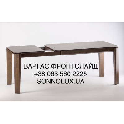 ВАРГАС стіл обідній ВАРГАС. ВКФ ОЛЕКСЕНКО.
