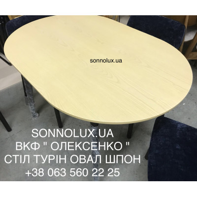 ТУРІН стіл ТУРІН. ВКФ ОЛЕКСЕНКО.