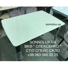 СПЕЙС прямокутний стіл СПЕЙС. ВКФ ОЛЕКСЕНКО.