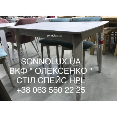 СПЕЙС стіл для вітальні СПЕЙС. ВКФ ОЛЕКСЕНКО.