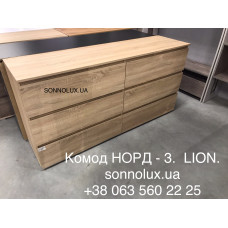 НОРД 3 комод НОРД-3 на 6 шухляд. LION.