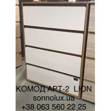 АРТ 2 комод АРТ-2 на 4 шухляди. LION.