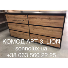 АРТ 3 комод АРТ-3 на 6 шухляд.  LION.