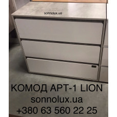 АРТ 1 комод АРТ-1  на 3 шухляди. LION.